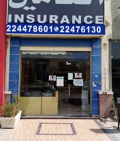 شركة الاتحاد الدولي لوساطة التامين - فرع العارضية - مدينة الكويت - +965 2247 6130