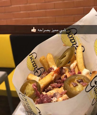 جريفي برجر - السالمية - +965 9988 7487