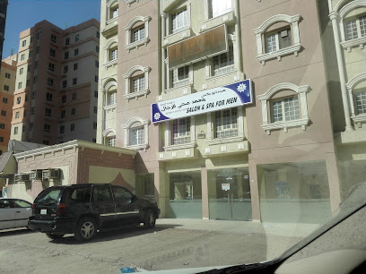 صالون وسبا مينداناو بالاس للرجال - الشويخ الصناعية - +965 501 35671