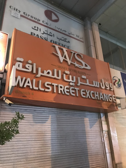 وول ستريت للصرافة - Kuwait|Salmiya|salem al mubarak street - al bustan mall|83M4+825