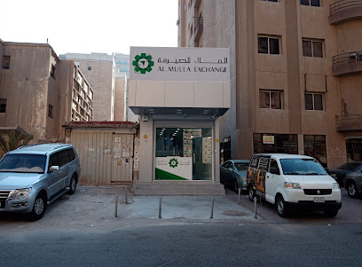 الملا للصيرفة - المنقف - +965 517 80462