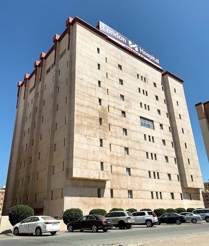 مستشفى لندن - السالمية - +965 1883 883