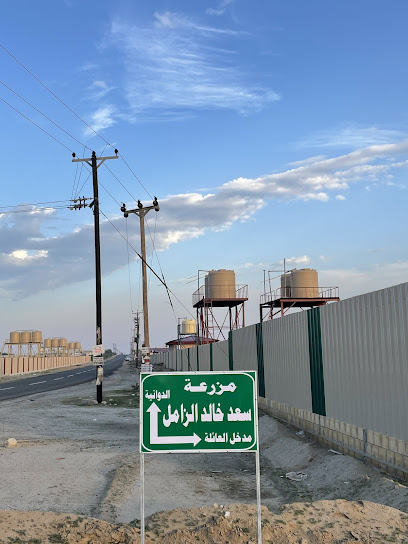 مزرعة سعد خالد الزامل - Kuwait|Unnamed Road