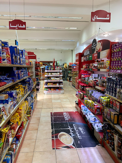 جمعية النهضة التعاونية - Kuwait|Kuwait City