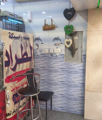 مطعم الطراد للمأكولات البحرية - السالمية - +965 2551 2130