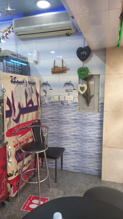 مطعم الطراد للمأكولات البحرية - Kuwait|Sabah Al Salem|1 1 St. 2 Ln
