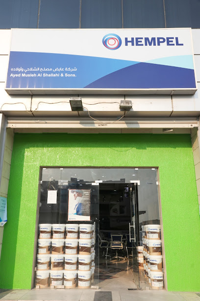 معرض همبل الشلاحي للتجاره العامه والمقاولات-الشويخ مركز همبل الشلحي متعدد الألوان - Kuwait|shuwaikh industrial area Block M st 19 Alhayat complex shop 7 shuwaikh industrial area