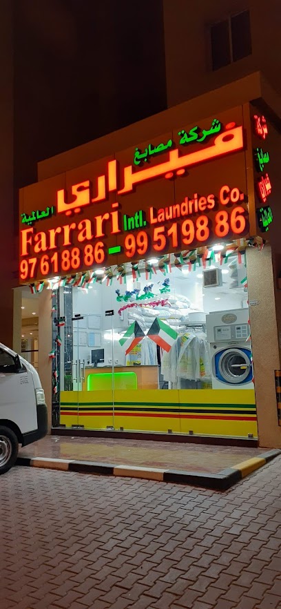 مغسلة فراري الدولية - Kuwait|Sabah Al Salem|95 5 Rd|Al Messila Towers