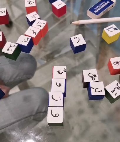 مركز بيور للاستشارات النفسية - السالمية - +965 9882 2465