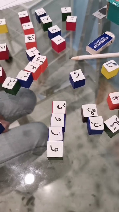 مركز بيور للاستشارات النفسية - Kuwait|Sabah Al Salem|5