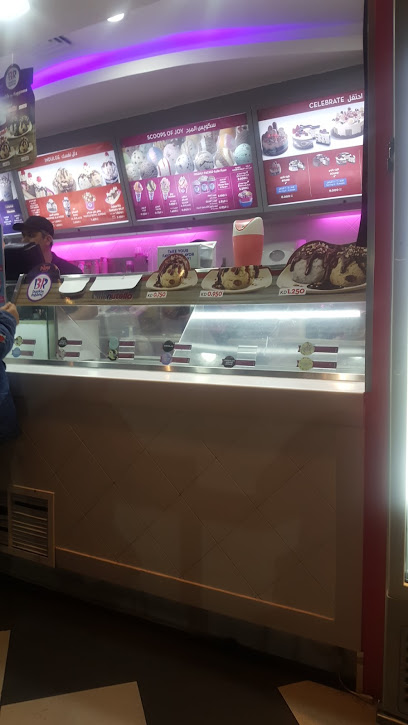 باسكن روبنز - Kuwait|Sabah Al Salem|63P7+J7J