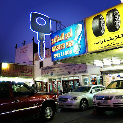 أمير للمفاتيح برمجة مفاتيح سيارات - مدينة الكويت - +965 9951 1008