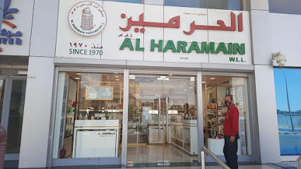 عطور الحرمين الجهراء (مركز علياء) - روبية - +965 9870 5336