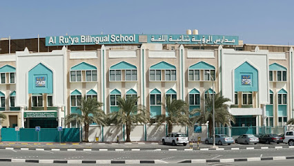 مدرسة الرؤية ثنائية اللغة - السالمية - +965 1804 818