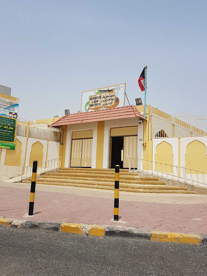 معروف السرحان - Kuwait|Fnaitees|633P+5QJ