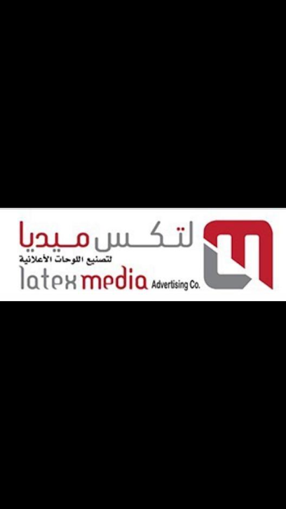 لاتكس ميديا - Kuwait|39 St|Al Rai Industrial area