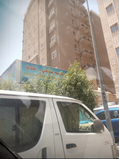 شركة أحمد الجسار - Kuwait|الفروانية،|2506 شارع علي فهد الدويلة،