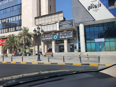 الملا للصيرفة - المنقف - +965 517 80444