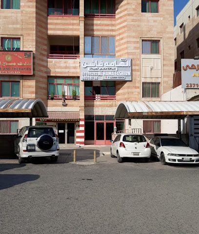 ازياء الهمه - غرب ابو فطيرة الحرفية - +965 503 18768