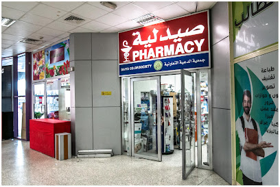 صيدلية الهاجري - صباح السالم - +965 1800 077