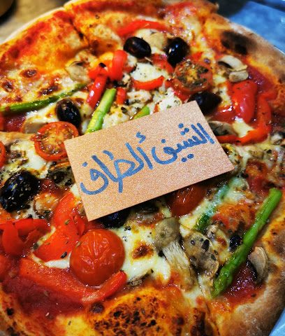 بيتزا اكسبرس - صباح السالم - +965 2208 1142