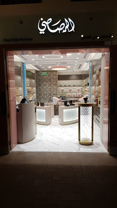 الرصاصي للعطور مجمع الأفنيوز الكويت - Kuwait|Avenues mall phase 4