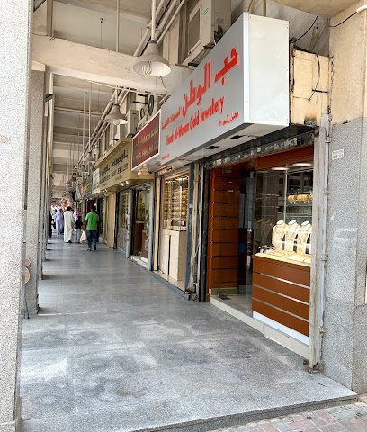 مجوهرات حب الوطن الذهبية - مدينة الكويت - +965 2475 1789
