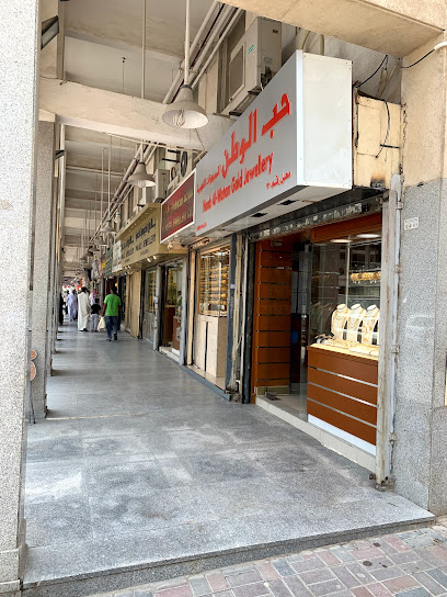 مجوهرات حب الوطن الذهبية - Kuwait|Al Farwaniyah