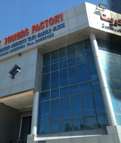 مصنع ابراج الكويت - ريجاي - +965 2227 2521