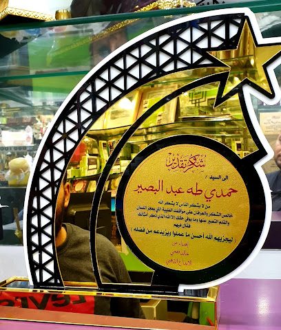 جولدن انوفيشن للطباعة والتصوير - السالمية - +965 509 15508