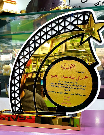 جولدن انوفيشن للطباعة والتصوير - Kuwait|Al Farwaniyah|فهد الدويله - اشارة فرع الغاز من مدخل الغزالي|مجمع البراك