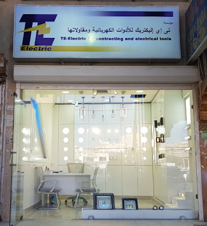 شركة تى اليكتريك - مدينة الكويت - +965 9551 8508