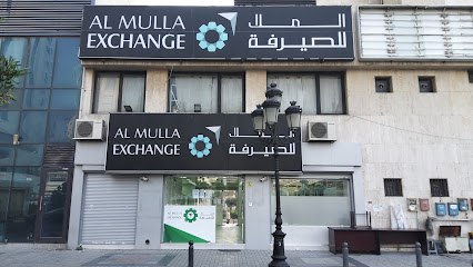 الملا للصيرفة - المنقف - +965 517 80442