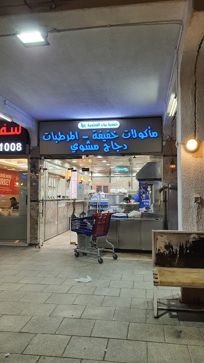 مطعم كافيتريا بيان - Kuwait|73X3+PH5