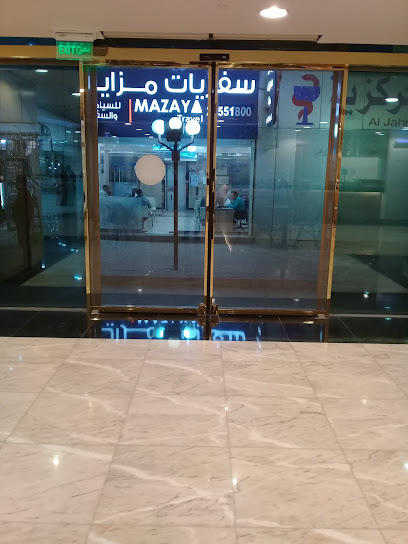 مزايا للسفريات - Kuwait|Al Jahra