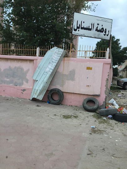 روضة السنابل - Kuwait|Sabah Al Salem 44011|63XC+2V4