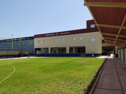 المدرسة الأمريكية الأحمدي - السالمية -