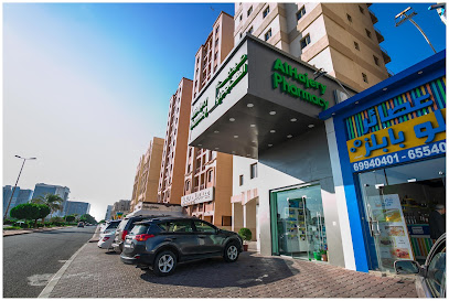 صيدلية الهاجري صيدلية الهاجري - صباح السالم - +965 1800 077
