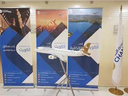 مالك للسياحة و السفر - الجهراء ، - +965 2244 4434