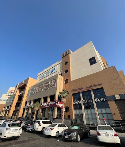 عيادة العربية - المنقف - +965 1800 851
