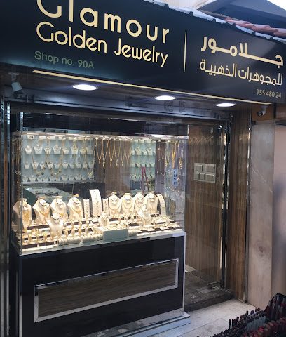 جلامور للمجوهرات - مدينة الكويت - +965 9554 8024