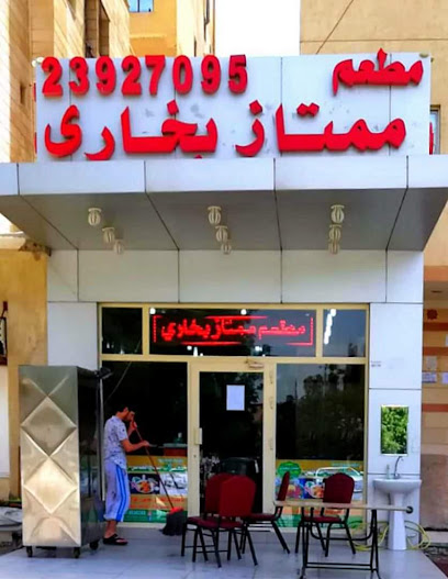 ممتاز البخاري - Kuwait|8 37 39