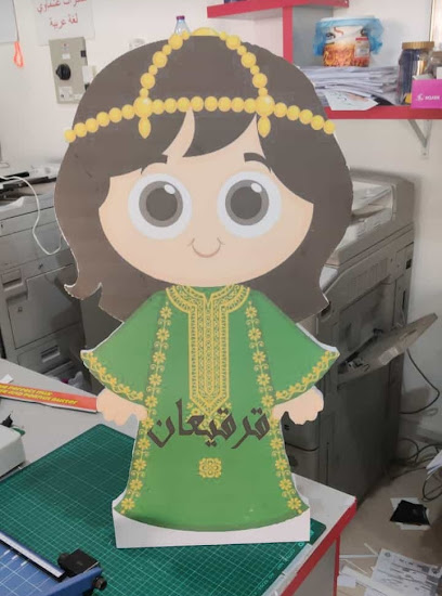 خدمة طالب - Kuwait|91711|Unnaطmed Road
