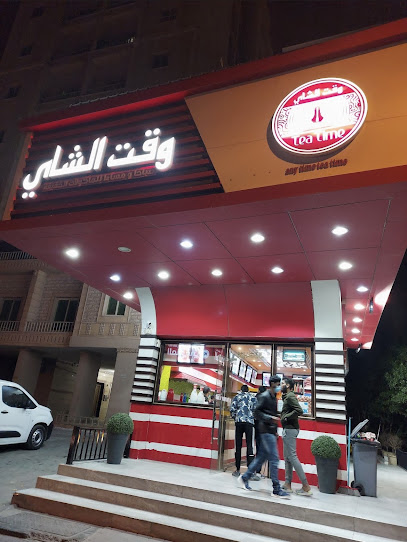 مطعم وقت الشاي - Kuwait|Al Farwaniyah|7XH5+H7C
