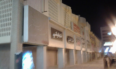 بلوك رقم 5 - غرب ابو فطيرة الحرفية -