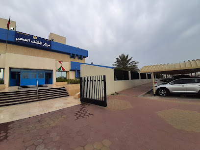 عيادة المنقف - المنقف -