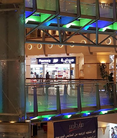 أحذية - صباح السالم - +965 2208 1092