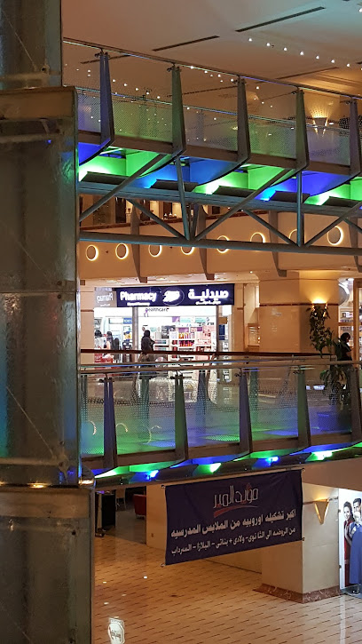 أحذية - Kuwait|Hawally|Al Plaza Complex
