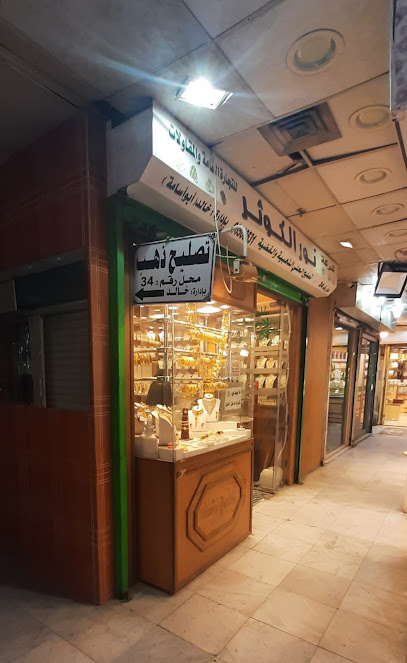 نور الكوثر - Kuwait