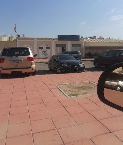 مدرسة الملا سليمان محمد السليمان الابتدائية بنين - السالمية - +965 2542 4947